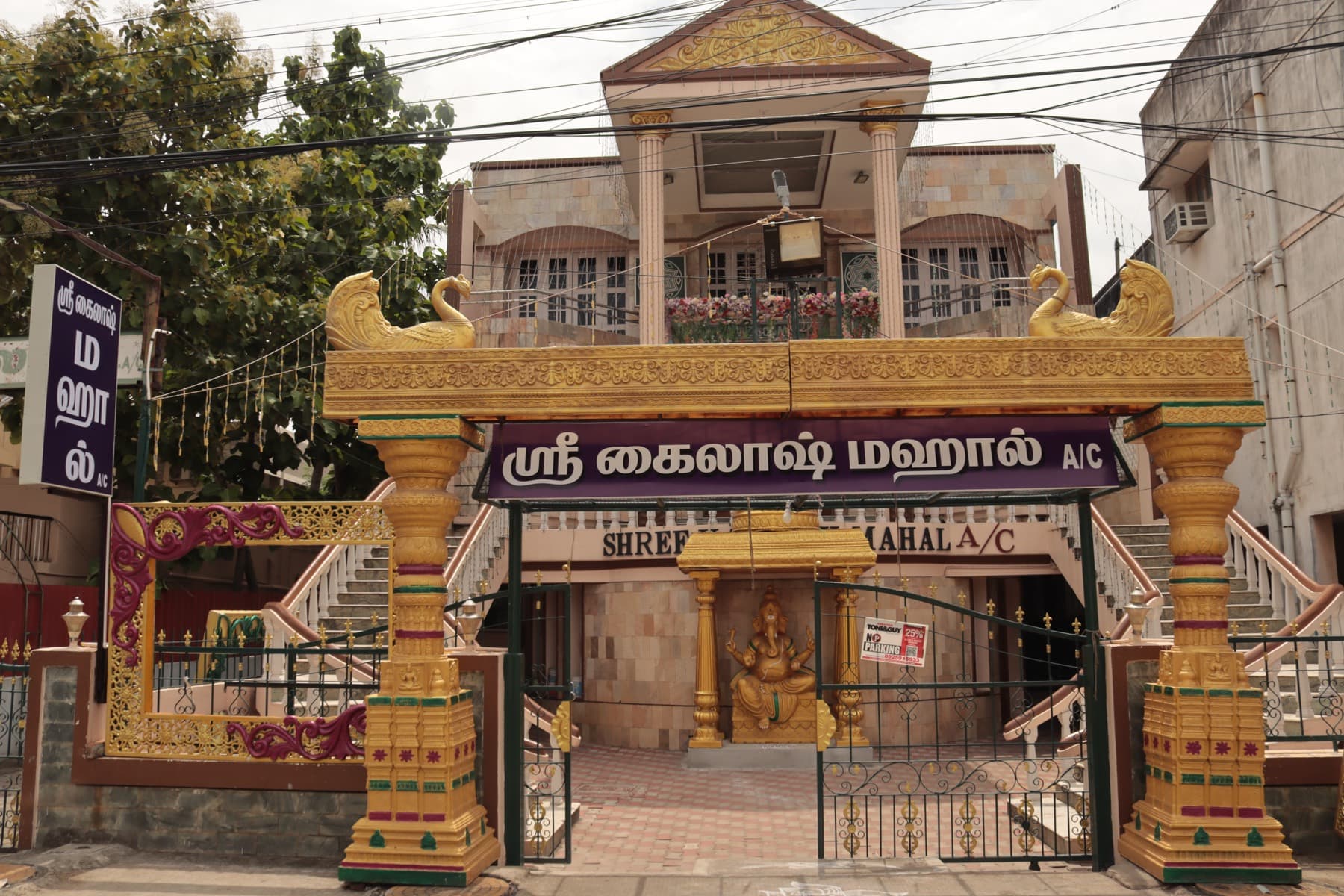 Sri Kailash Mahal street entrance arch and building facade