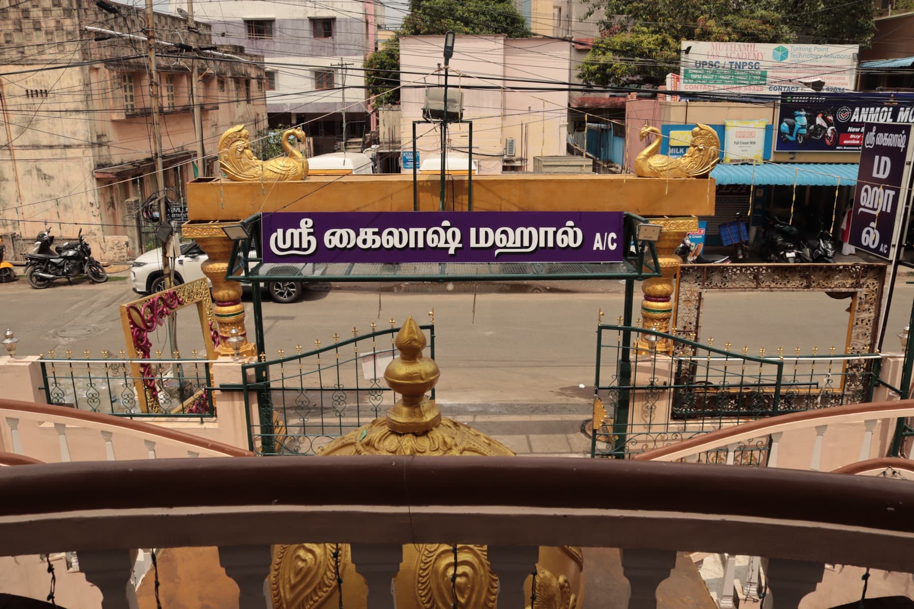 View from the mahal balcony over the entrance arch to the street